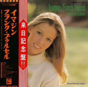 ե󥯡ץ륻 ޥ EOP-80709