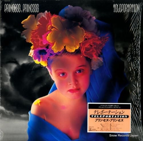 プリンセス・プリンセス テレポ