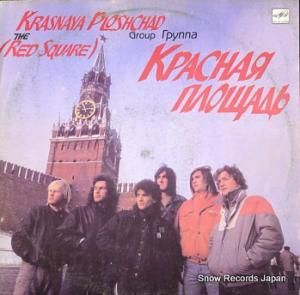 RED SQUARE krasnaya ploshchad C6030403006