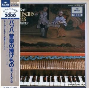 カール・リヒター バッハ:音楽の捧げもの 20MA0051