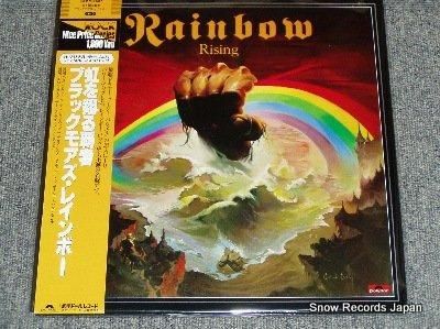 ブラックモアズ・レインボー 虹