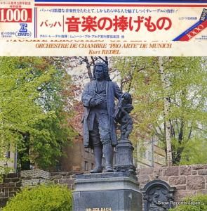 ȡ졼ǥ Хåϡڤbwv E-1006