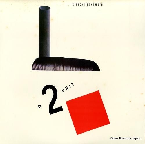 坂本龍一　レコード 空間現代 × 坂本龍一 ／ ZURERU（12インチ・レコード） | SOTO
