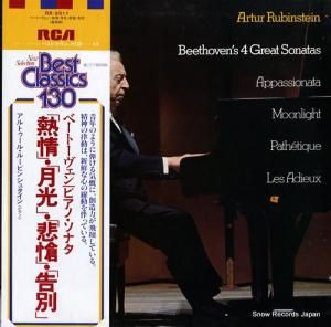 ȥ롦ӥ󥷥奿 ١ȡ󡦥ԥΡʥ RX-2311