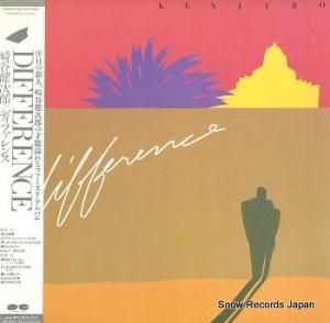 崎谷健次郎 ディファレンス C28A0578
