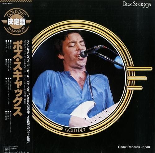 ボズ・スキャッグス ゴールド・ディスク 26AP1325 | レコード買取