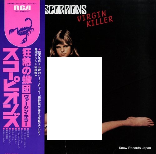 廃盤LP】Scorpions / 狂熱の蠍団 Virgin Killer-