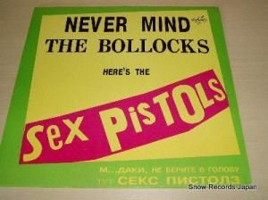 åԥȥ륺 never mind the bollocks 30059