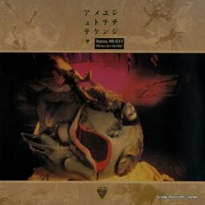 �ߥ����� ����楸��ȥƥ��ƥ��󥸥� K15A-691