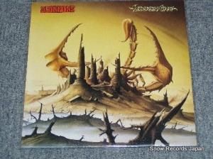 ԥ lonesome crow HMILP2