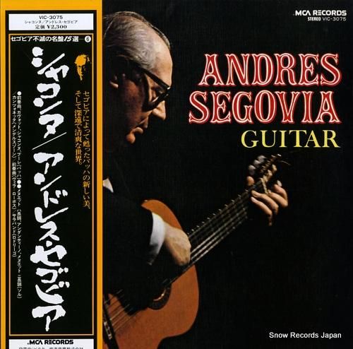 アンドレス・セゴビア シャコン