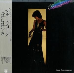 ФϤĤ ֥롼硼 PX-7071