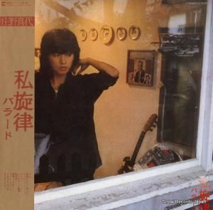  Χ Х顼 LX-7075-A