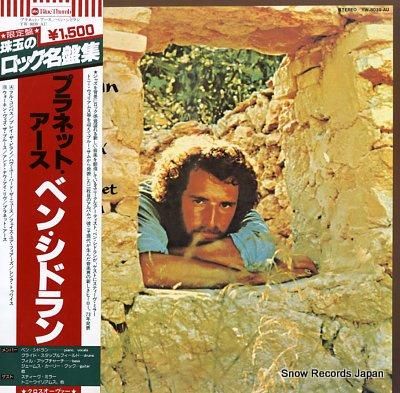 ベン・シドラン プラネット・ア