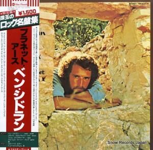 ベン・シドラン プラネット・アース YW-8039-AU