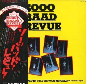 Хåɡӥ塼 soo baad revue FW-5013