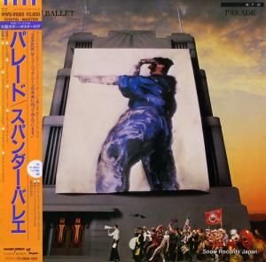 ѥХ쥨 ѥ졼 WWS-91085