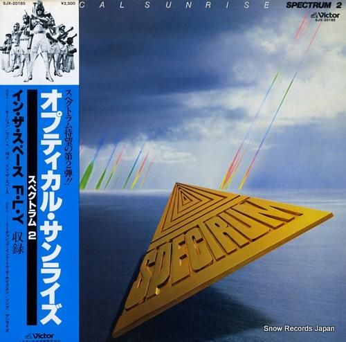 ジャズ　レコード　2 和ジャズ レアグルーヴ lp 向井滋春 レコード jazz フュージョン