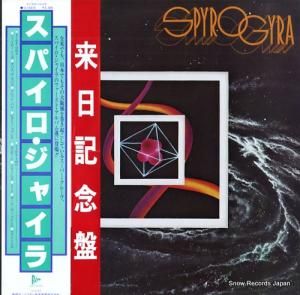ѥ㥤 spyro gyra VIJ-6316