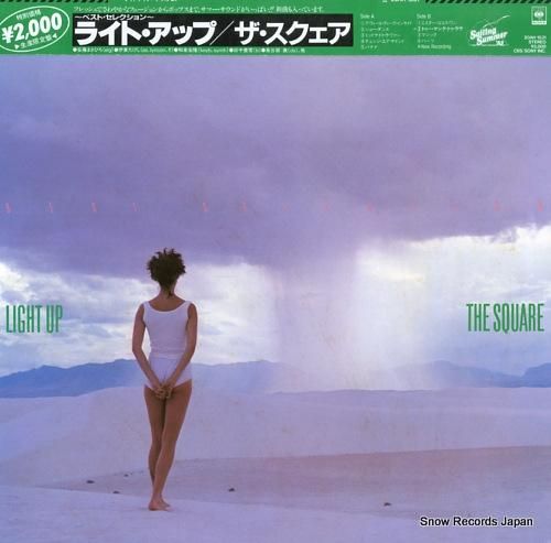 ザ・スクェア ライト・アップ