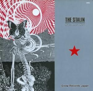  stalinism 009ML