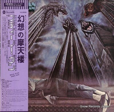 スティーリー・ダン 幻想の摩天