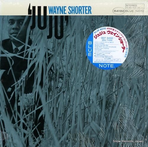 ウェイン・ショーター ジュジュ