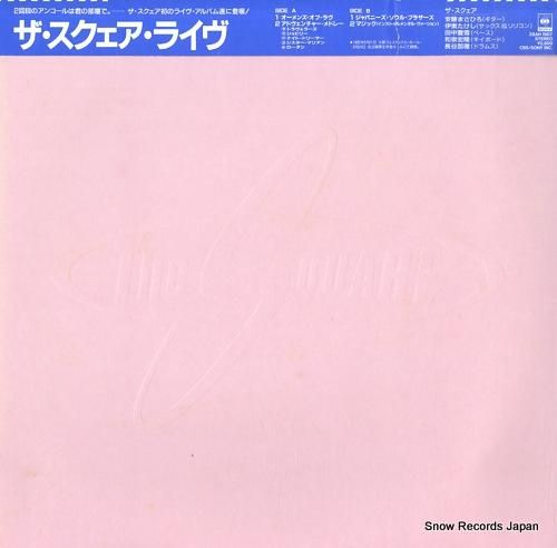 ザ・スクェア ザ・スクェア・ラ