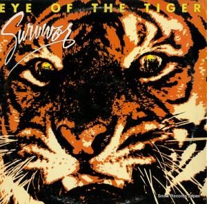 ХС eye of the tiger FZ38062