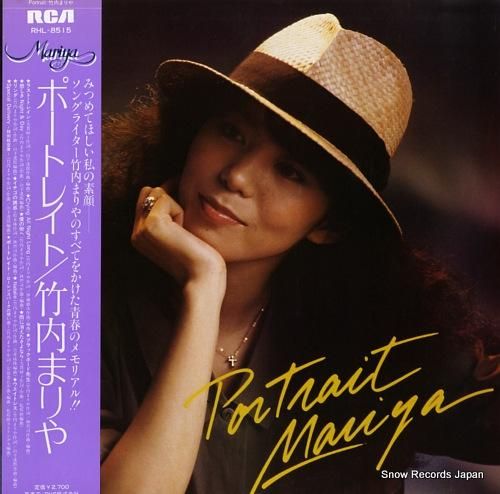 竹内まりや ポートレイト RH