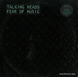 ȡ󥰡إå fear of music SRK6076