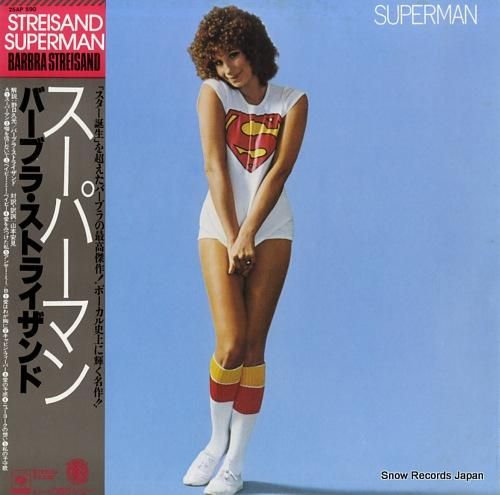 バーブラ・ストライザンド スー