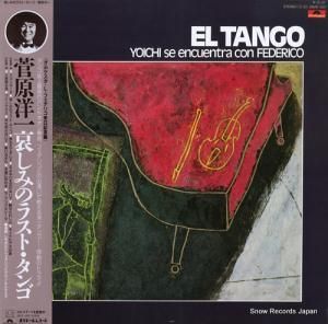 ΰ ߤΥ饹ȡ 28MX-1201