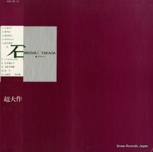   OFL11