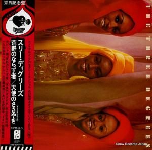 ꡼ǥ꡼ Τʤ餺ԡŷȤΤ䤭 ECPM-46-PH