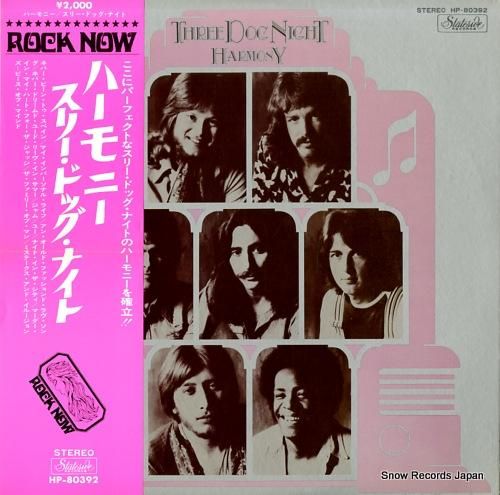 スリー・ドッグ・ナイト ハーモ