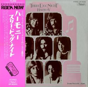 ꡼ɥåʥ ϡˡ HP-80392