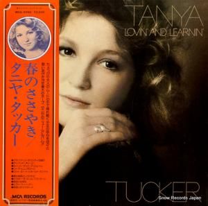 ˥䡦å դΤ䤭 MCA-6090