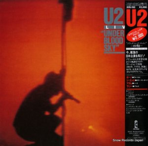 U2 ֥åɡåɡ 20S-192