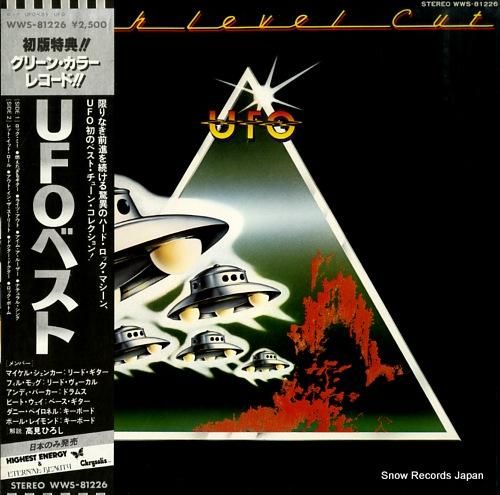 UFO ufoベスト WWS-