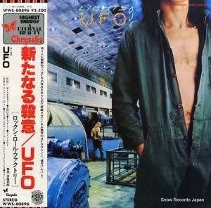 UFO ʤ뻦 WWS-80896