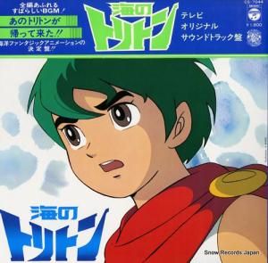 ���Υȥ�ȥ� �ƥ�ӡ����ꥸ�ʥ롦������ɥȥ�å��� CS-7044