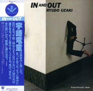 εƸ in and out 28.3H-80
