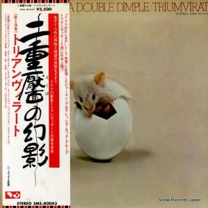 ȥꥢ顼 Ԥθ EMS-80043