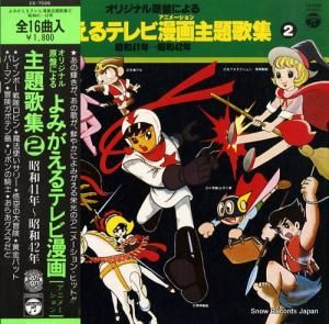 ߤƥ̡ν £ǯ£ǯ CS-7026