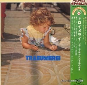 V/A ȥ饤 OS-2974-VX