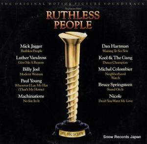 ɥȥå ruthless people SE40398