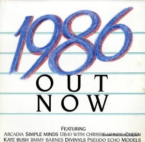 V/A 1986 out now HPP.260851