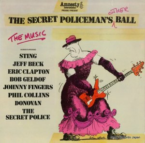 V/A the secret policeman's other ball ILPS9698