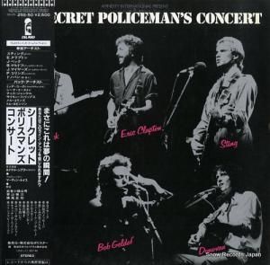 V/A シークレット・ポリスマンズ・コンサート 25S-50